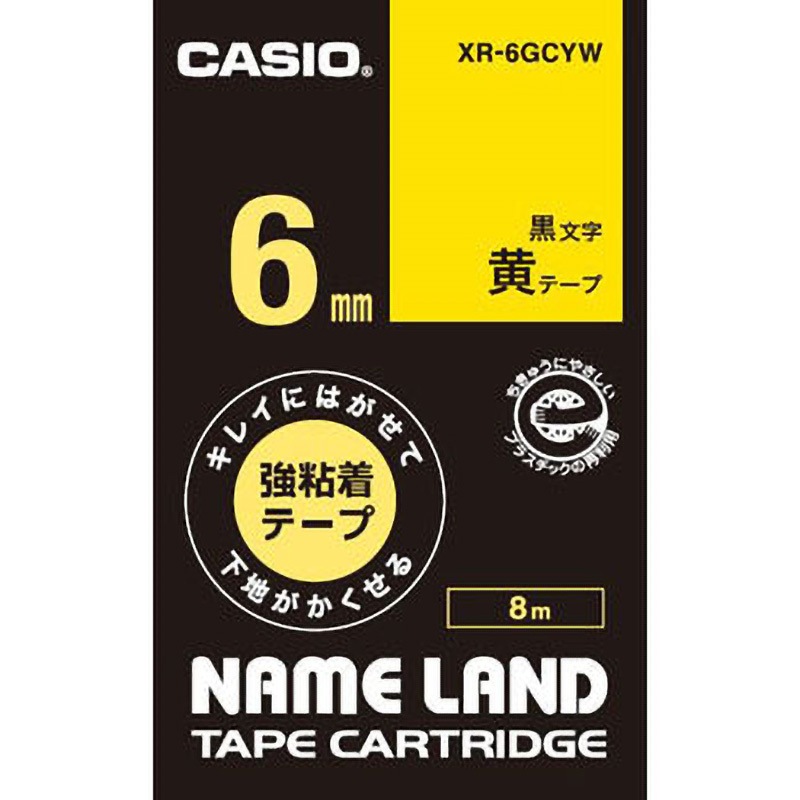 【5個セット】 カシオ計算機 ネームランド キレイにはがせる強粘着テープ 白 18mm XR-18GCWEX5(代引不可)【送料無料】 5個セット〕 カシオ計算機 ネームランド キレイにはがせる強粘着テープ