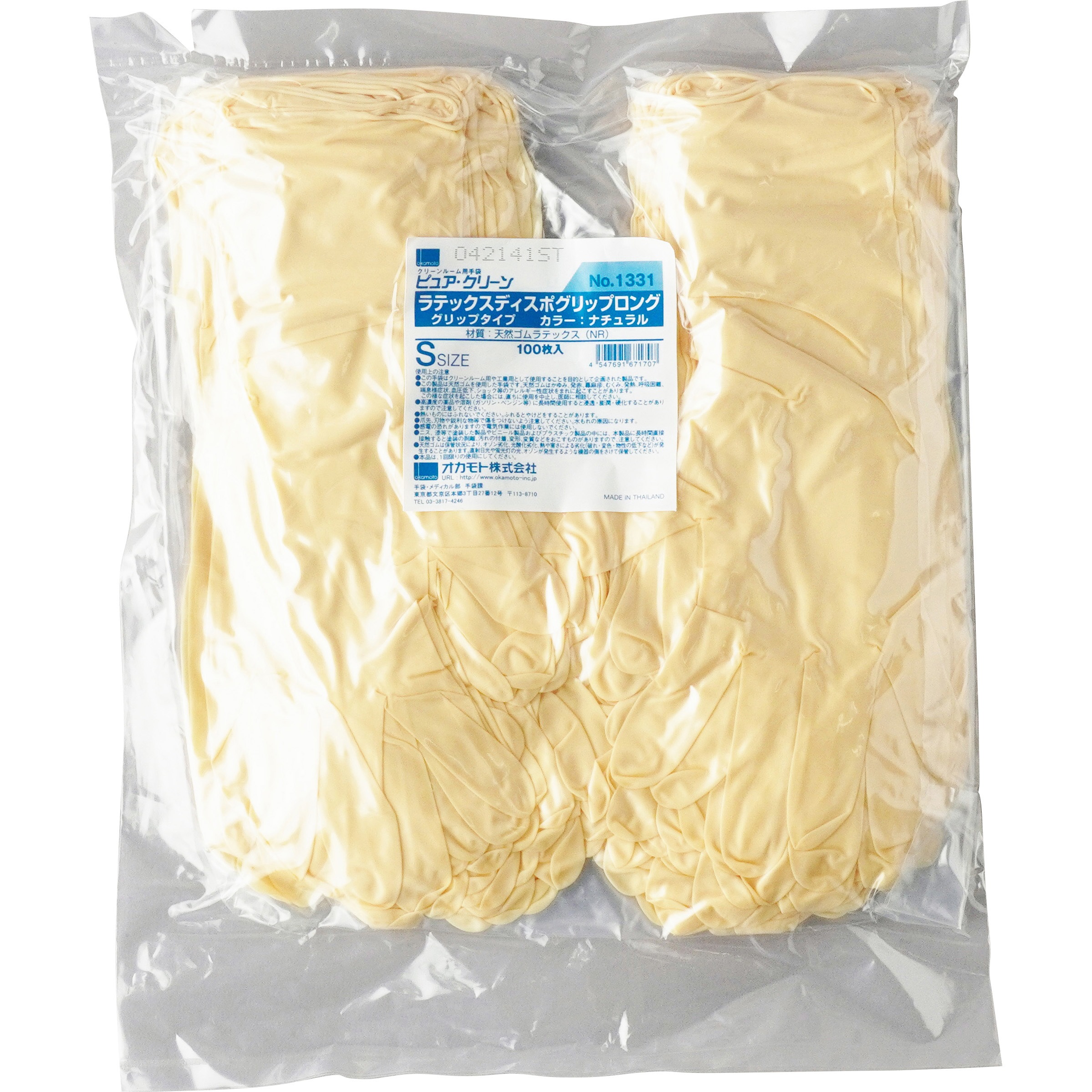 てもさん専用 楽天市場】TORA ヒヨクオープン 作業服 通年用 メンズ 8020-143 寅壱