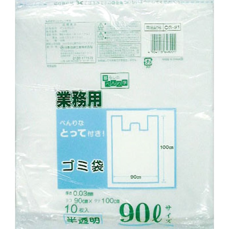当時の袋付き　良品　本物半掛け　ビートルズ no2 帯、シミなど無く良い 当時の袋付き 良品 本物半掛け ビートルズ no2 帯、シミなど無く