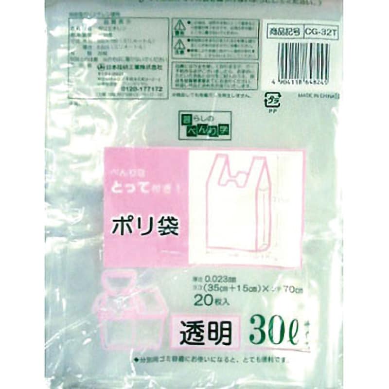 CG-32T とって付ごみ袋 1冊(20枚) 日本技研工業 【通販サイトMonotaRO】