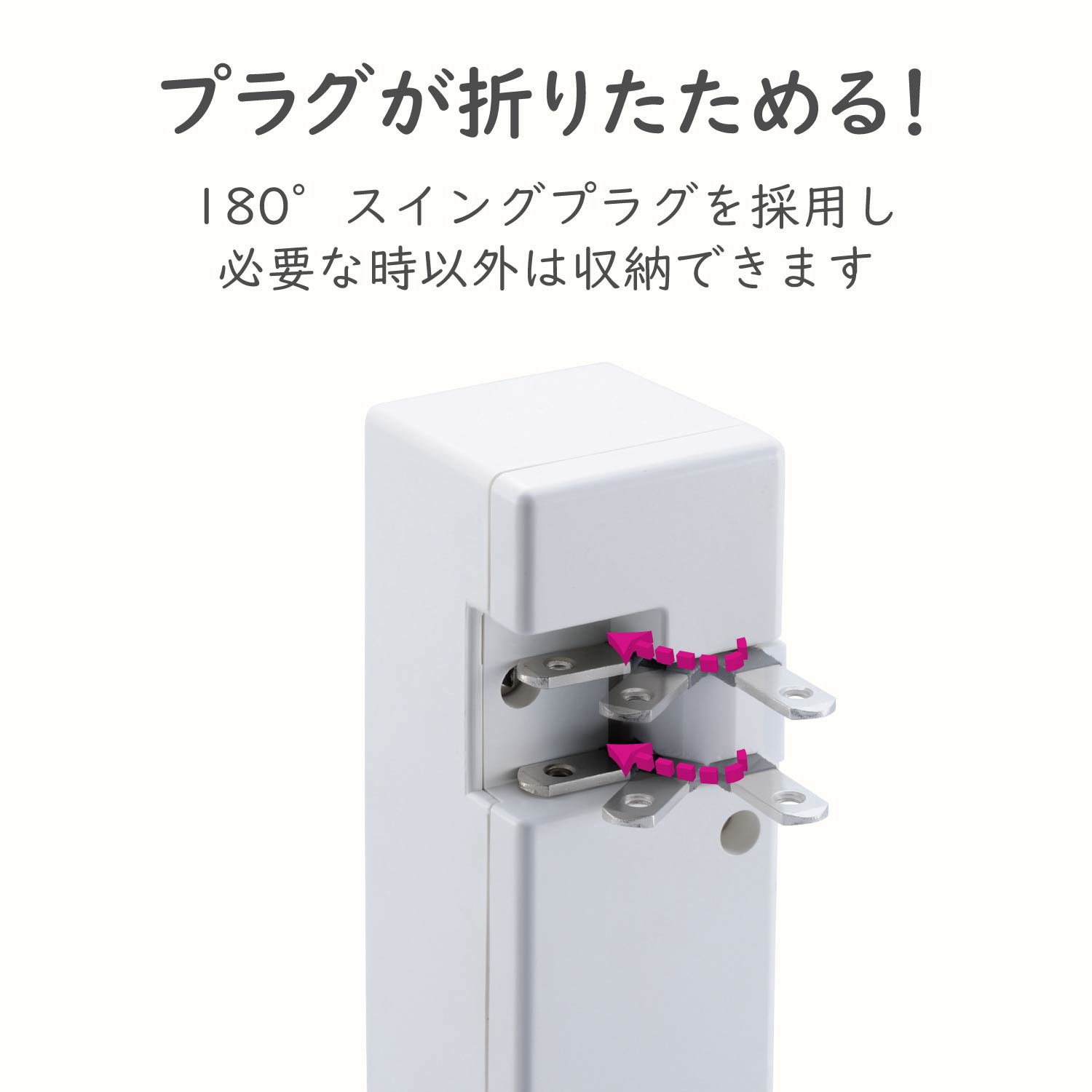 移動ができる USBポート付き卓上コンセント テレワーク ポータブルコンセント｜ソニックオンラインショップ｜ソニップ