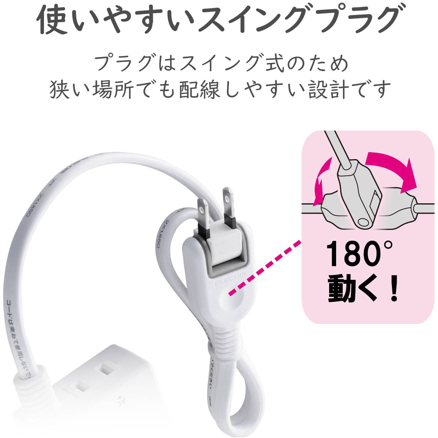 MOT-U06-2134WH USB付 電源タップ USBポート 2P AC×1個口 60cm MOT-U06-2134WH USB付 電源タップ USBポート 2P AC×1個口 60cm
