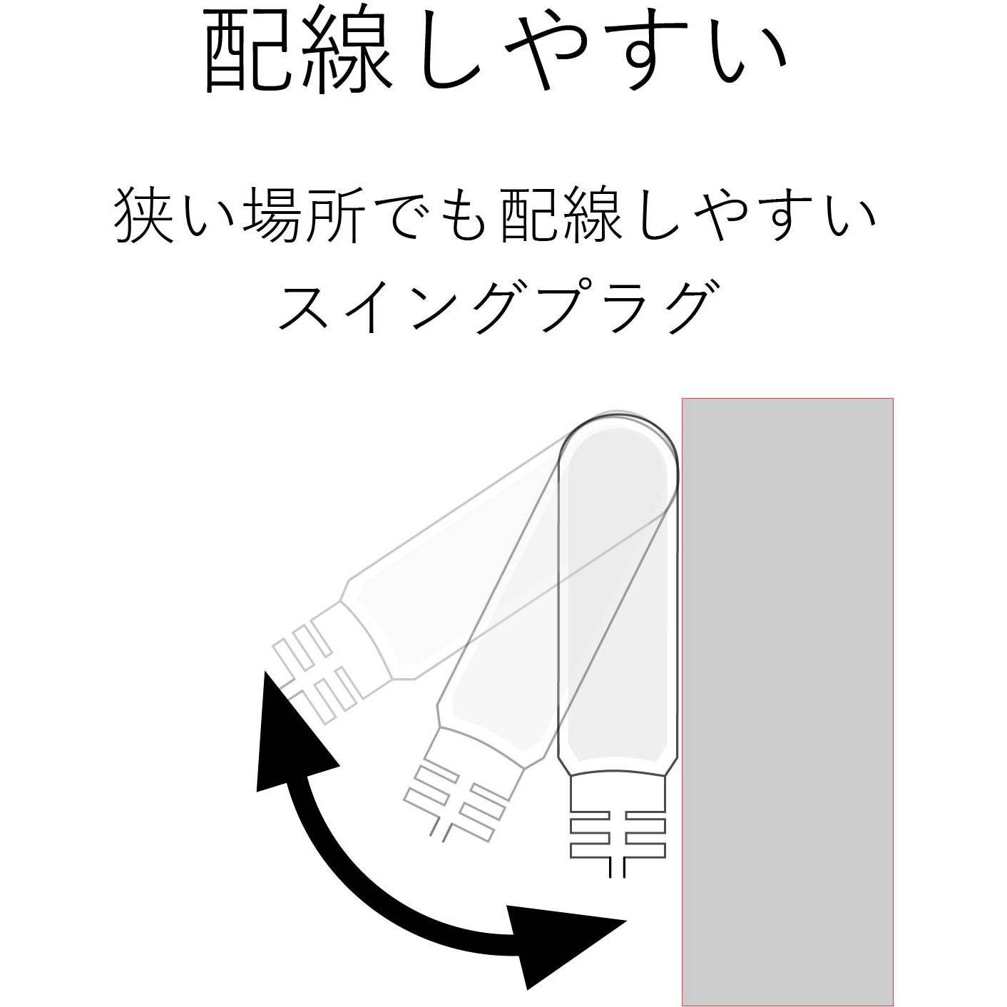 T-KST02-22430WH 電源タップ 延長コード 2P 雷サージ防止 ほこり防止