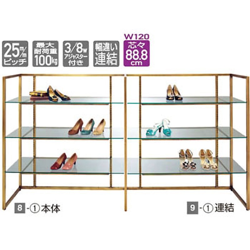 61-16-9-3 アンティークゴールド 中央片面タイプ W120cm 連結 アズワン 1個 61-16-9-3