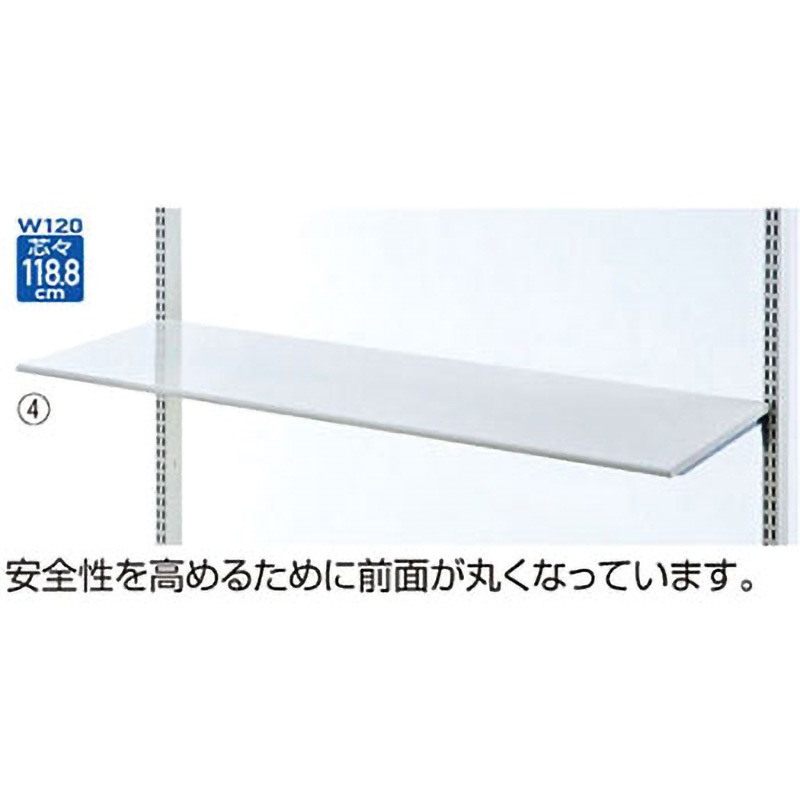 61-29-19-2 丸面スチール棚セット W120cmタイプ アズワン スリット芯々118.8cm専用