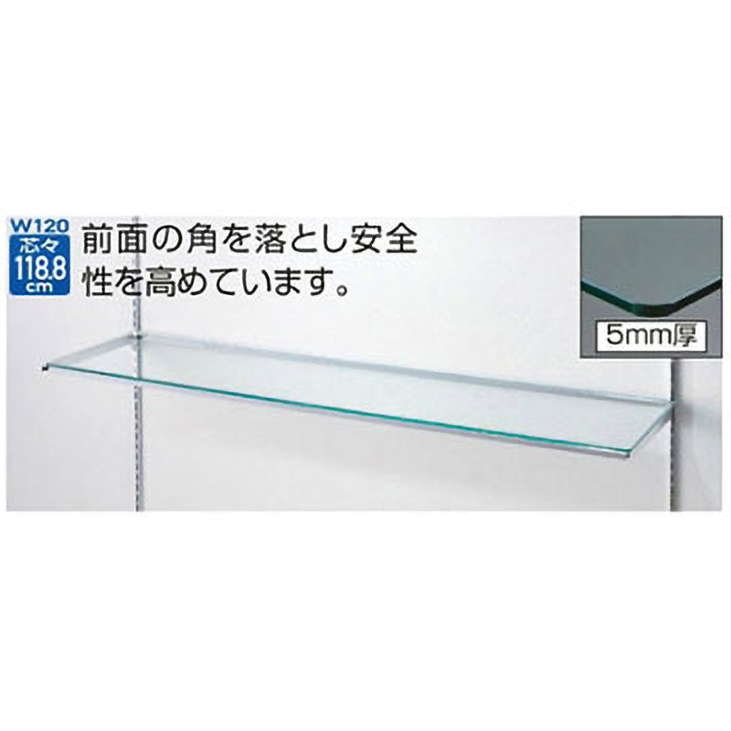 61-36-15-1 10R ガラス棚セットW120cmインハングタイプ ガラス5mm厚 1セット アズワン 【通販モノタロウ】 6,426円