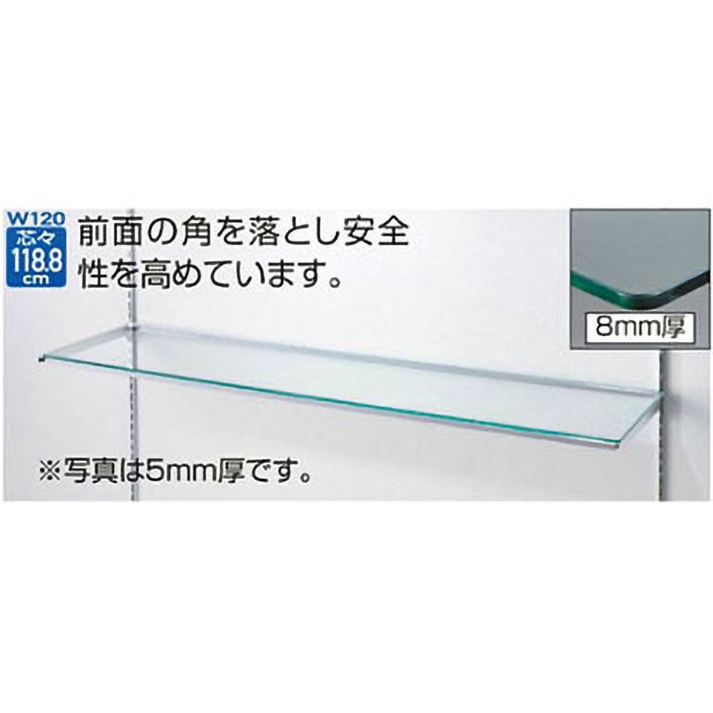 61-36-16-3 10R ガラス棚セットW120cmインハングタイプ ガラス8mm厚 1セット アズワン 【通販モノタロウ】