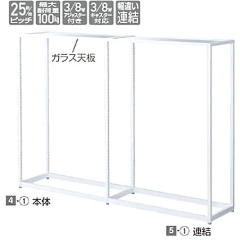 ラテラル・フォー 中央片面タイプ ホワイト(H135cm) W90cm 本体