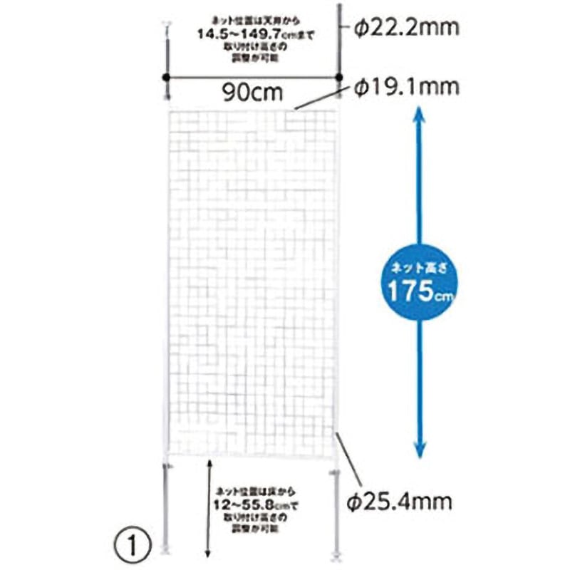 61-125-10-1 ディスプレーネット 長ネットタイプ W90cm アズワン スチール製 粉体塗装 種別:白   61-125-10-1