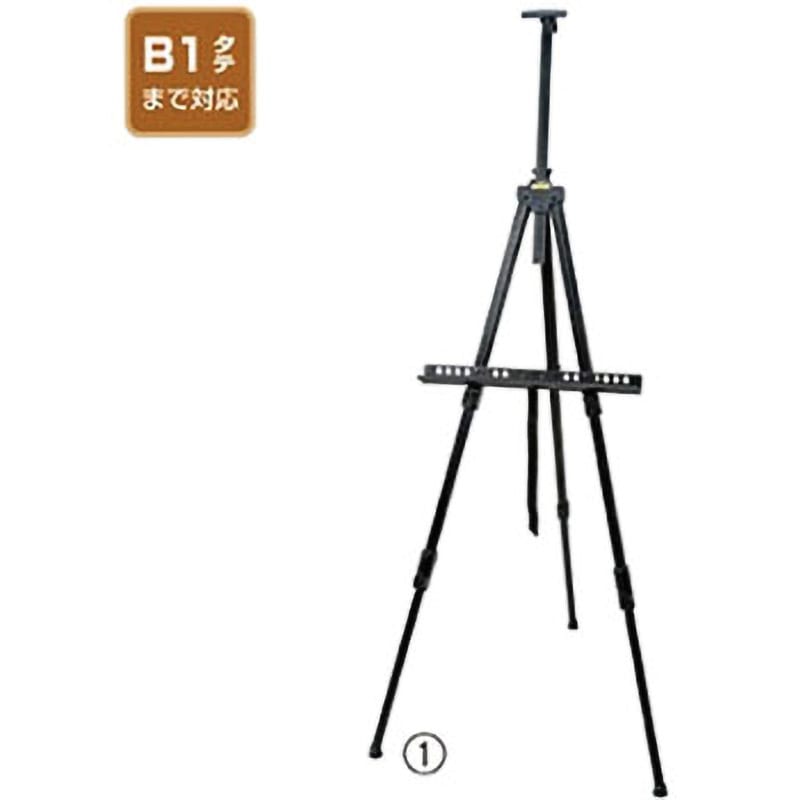 61-223-3-1 ターレンスメタル3段イーゼル アズワン W81×D75×H175cm ボード受けサイズ  61-223-3-1