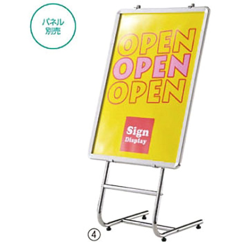 61-224-6-2 パネルスタンド アズワン W40×D48×H100～135cm パネル受けサイズ 1個 61-224-6-2