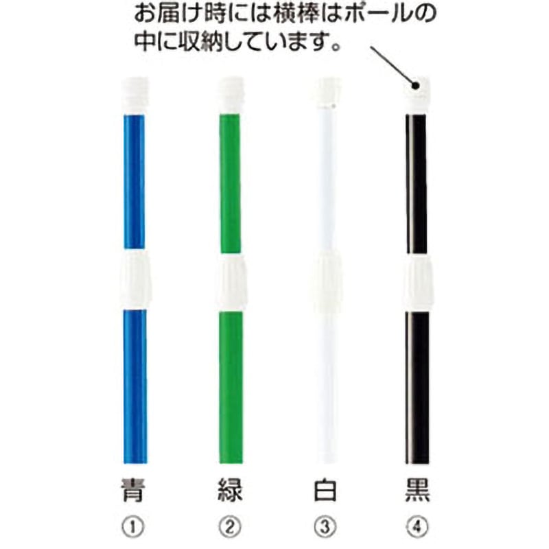 61-234-2-5 のぼり用ポール(3m伸縮式) アズワン 横棒L85cm付き