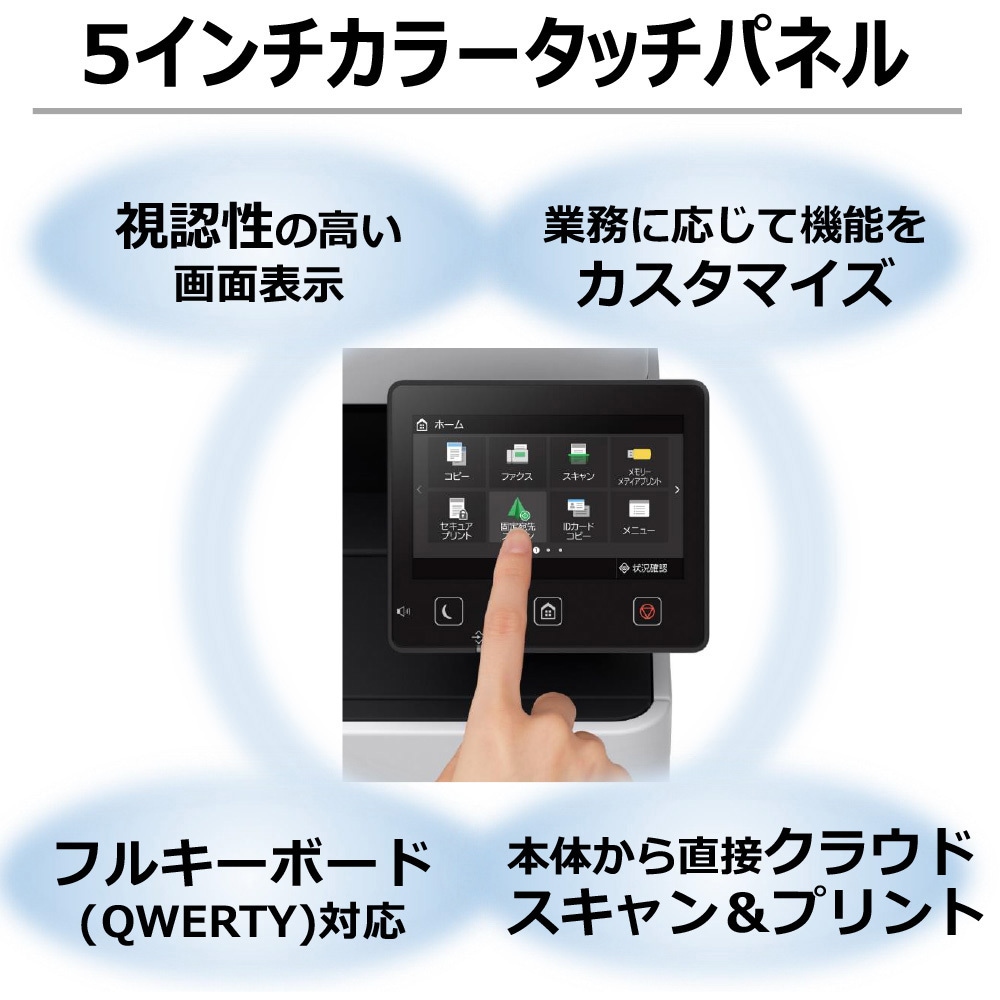 5158C003 カラーレーザビームプリンタ複合機 Satera MF656Cdw Canon