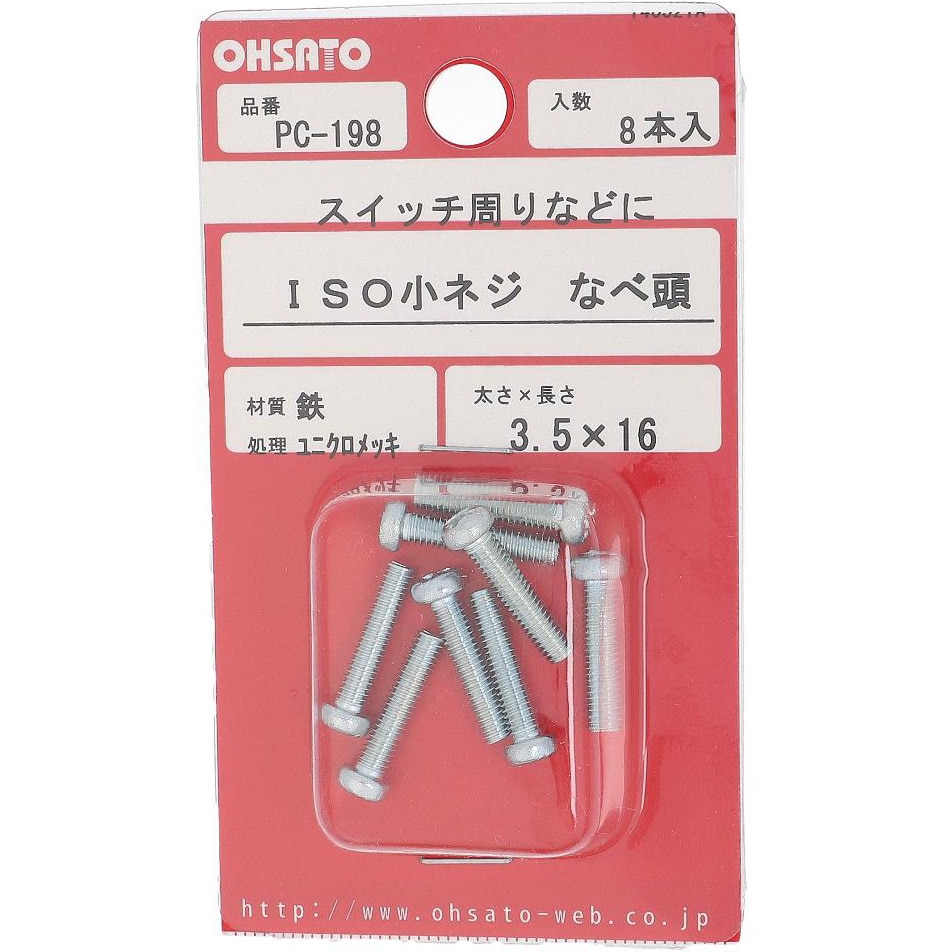 （＋）ナベＬＯ＝２ステン( )ナベLO=2  X 30 ステンレス(303、304、XM7等) 生地(または標準) - 2