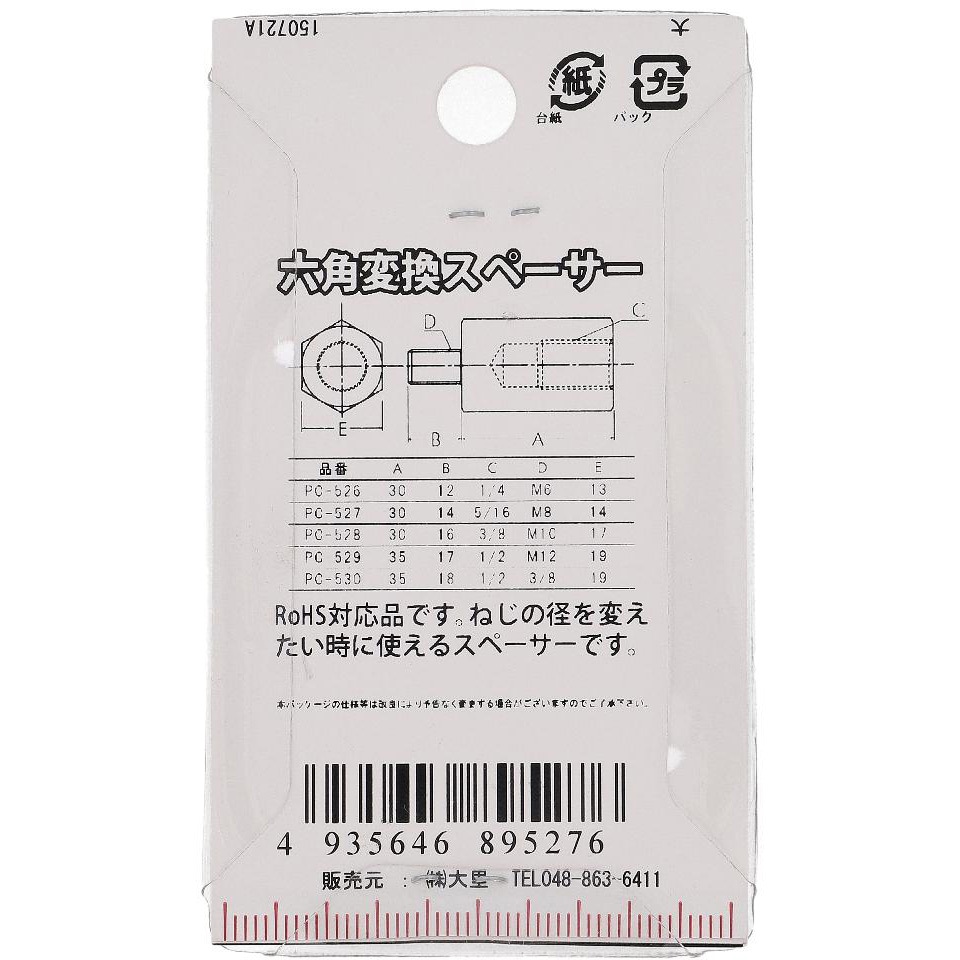 専用ページ・リクエスト 6点 まとめ商品 MKS 「ミカシマ」 SIMWORKS BUBBLY ペダル/ 京都西院店