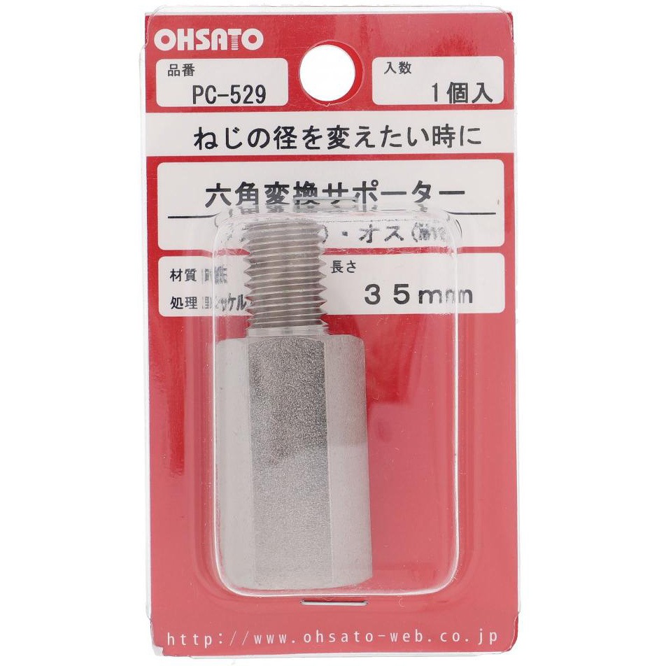 【超特価sale開催】  W1/2-M12X35 六角変換サポーター メスオス 大里 ニッケルメッキ ピアス