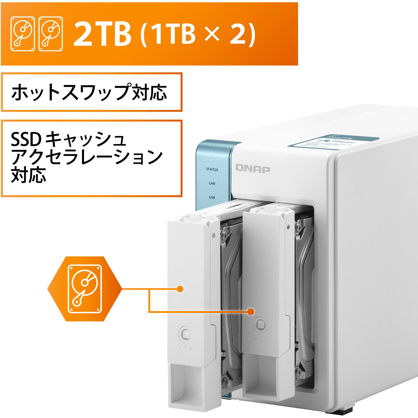 QNAP NAS 2ベイ TS231K タワー 3年保証