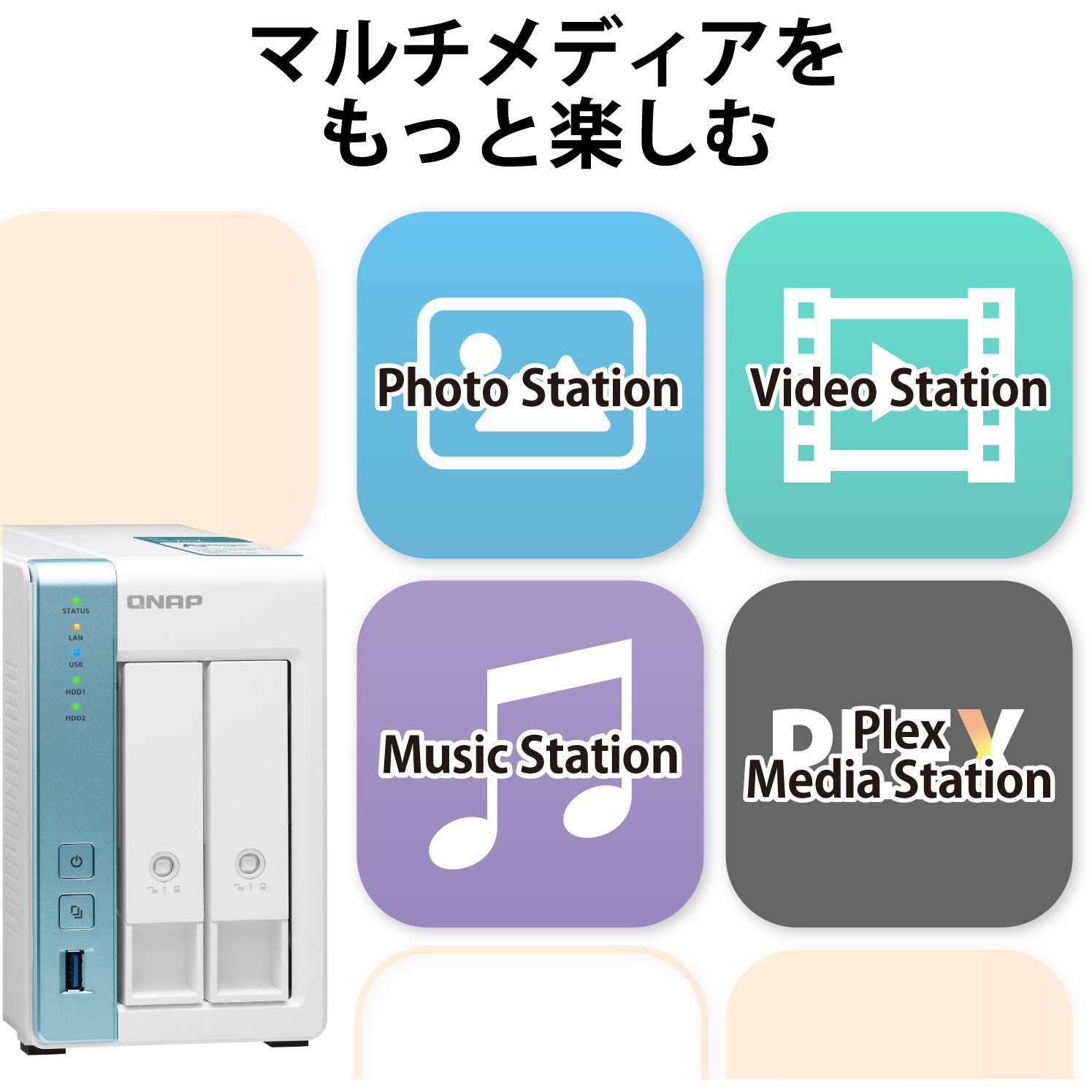 QNAP TS-231K 2TB搭載Eモデル T231KM102 HDD NAS QNAP TS-231K 2TB搭載Eモデル T231KM102 HDD NAS