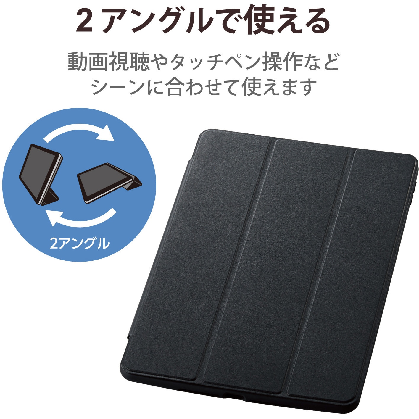 TB-A21RTSLFCBK iPad 10.2インチ 第9/8/7世代 (2021/2020/2019年 TB-A21RTSLFCBK iPad 10.2インチ 第9/8/7世代 (2021/2020/2019年