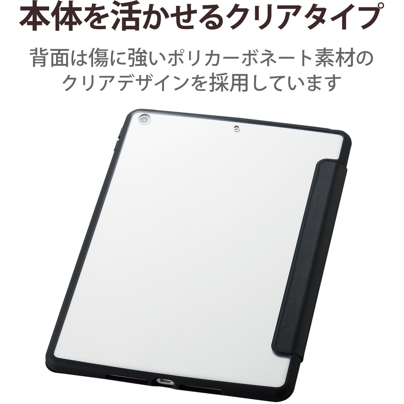 TB-A21RTSLFCBK iPad 10.2インチ 第9/8/7世代 (2021/2020/2019年 TB-A21RTSLFCBK iPad 10.2インチ 第9/8/7世代 (2021/2020/2019年