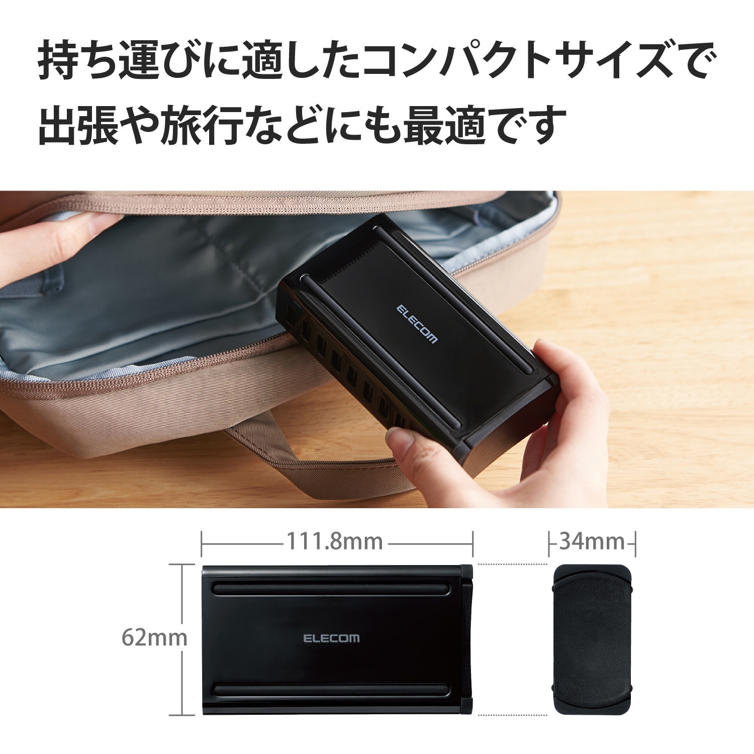 EC-ACD04WH USB充電器 AC充電器 USB×10ポート 60w USBタップ EC-ACD04WH USB充電器 AC充電器 USB×10ポート 60w USBタップ
