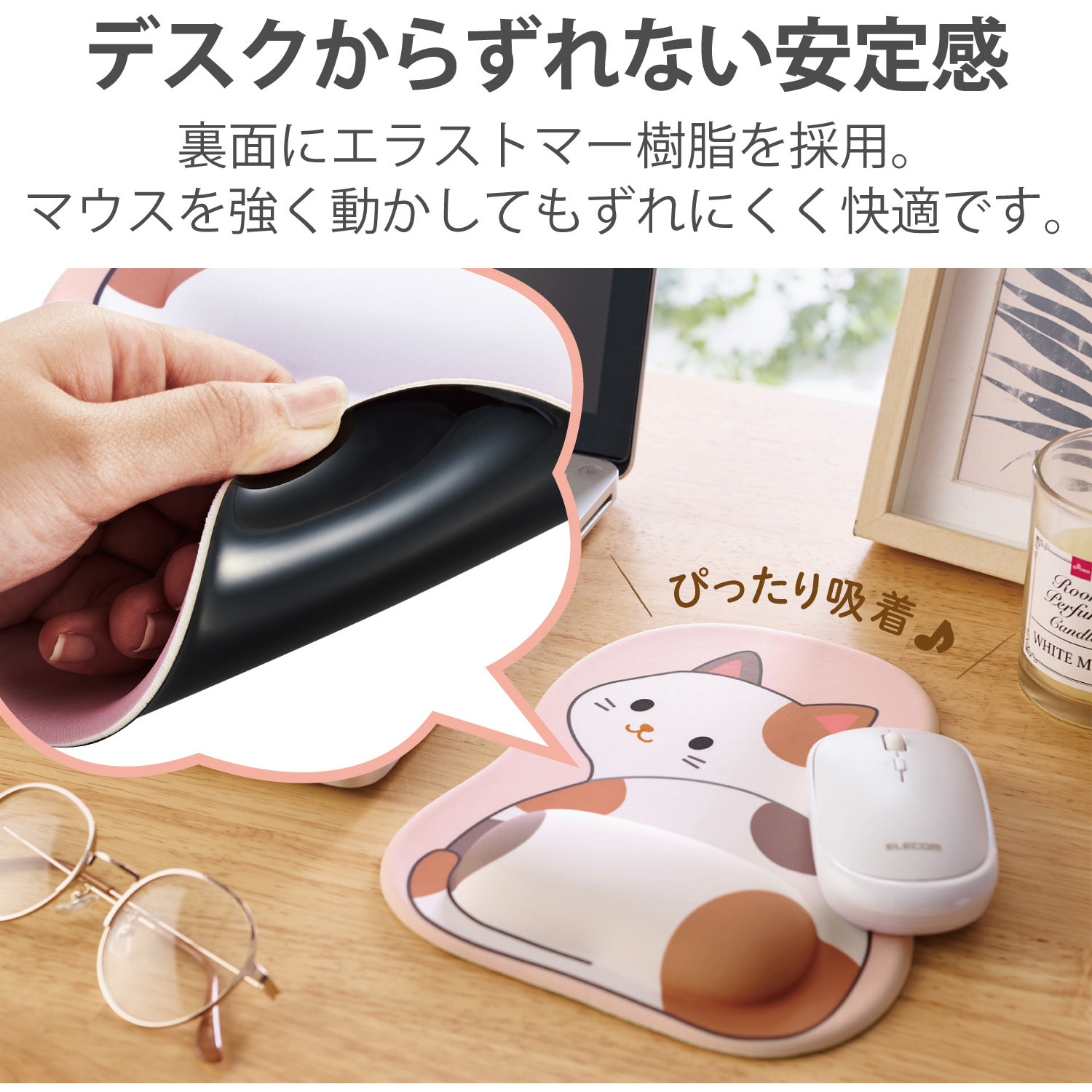 MP-AN05CAT マウスパッド リストレスト付 ダイカット ウレタンゲル