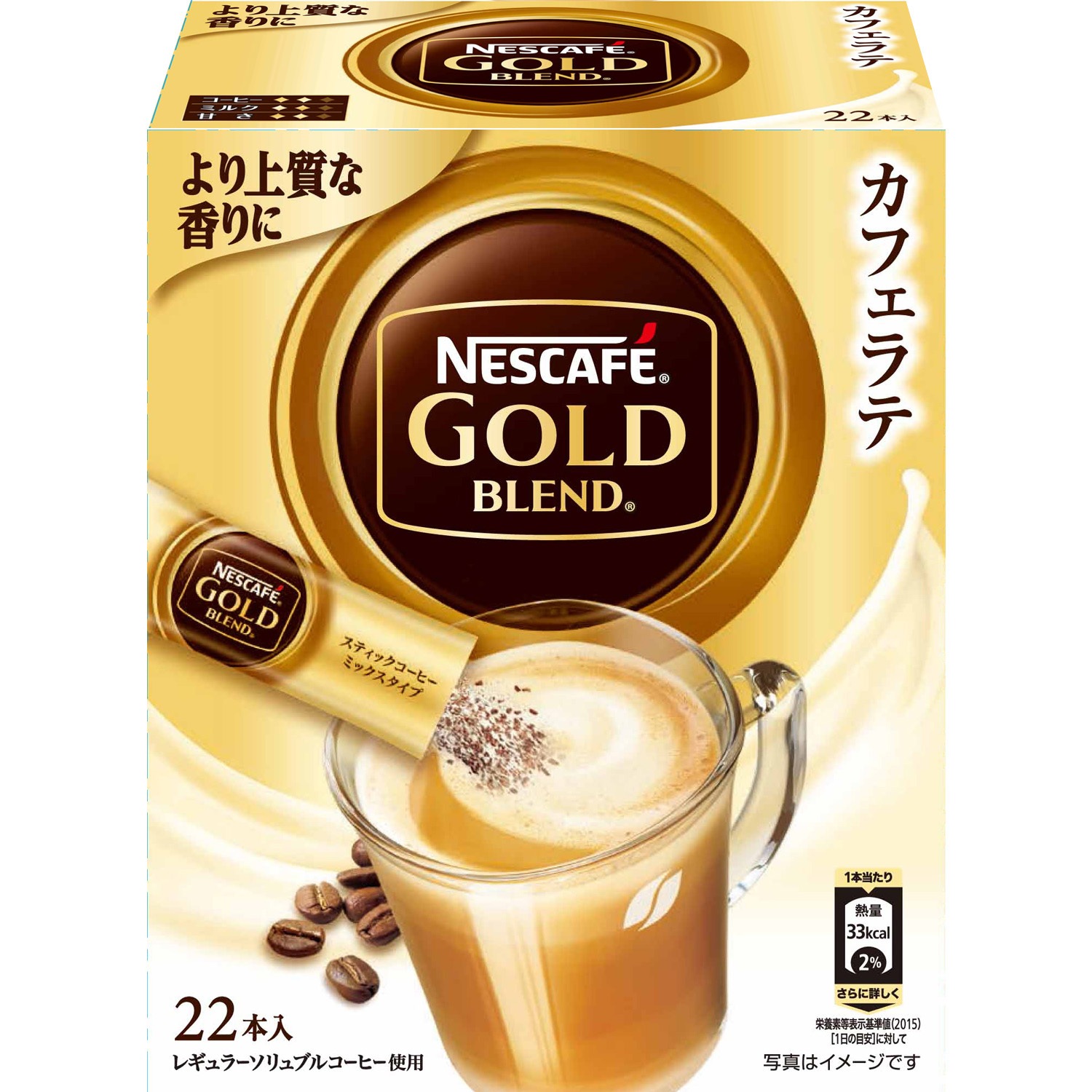 150個 レギュラーブレンド （山本珈琲 ザ・プロブレンド