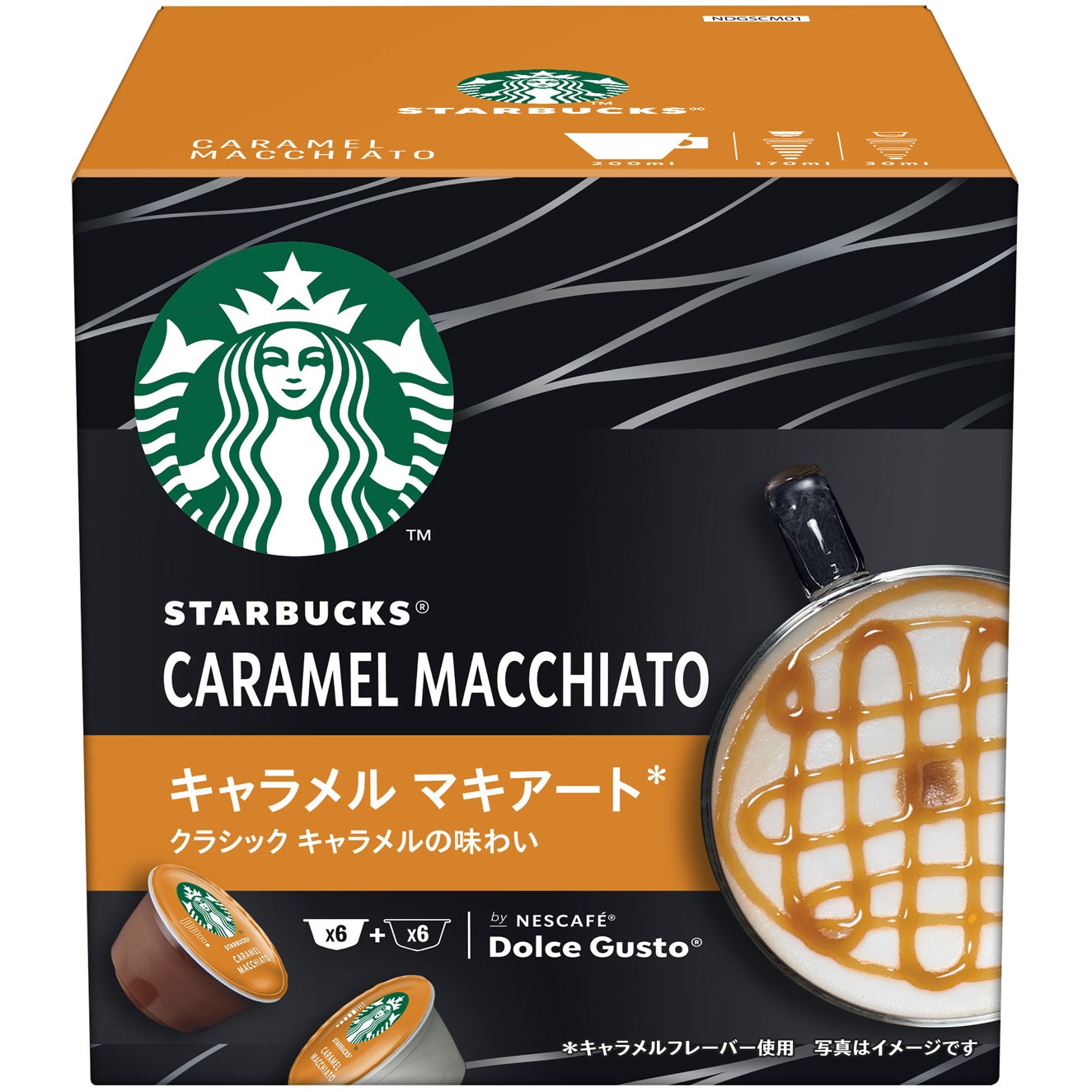 12398729 スターバックス(R)キャラメル マキアート ネスカフェ ドルチェ グスト 専用カプセル 12P 1箱(12個) ネスレ  【通販モノタロウ】