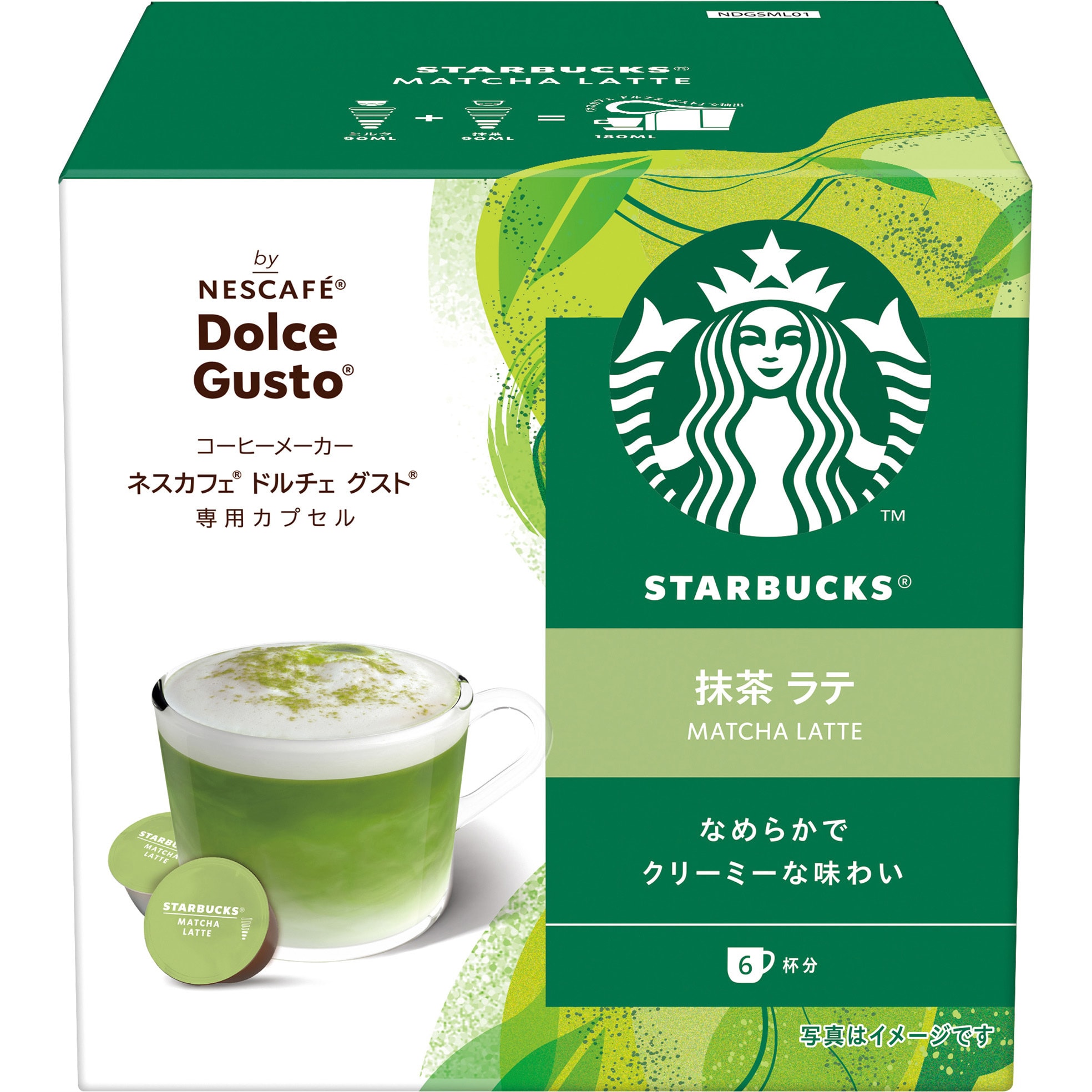 スターバックス(R) 抹茶ラテ ネスカフェ ドルチェ グスト専用カプセル 12P 1箱(12個) ネスレ 【通販モノタロウ】