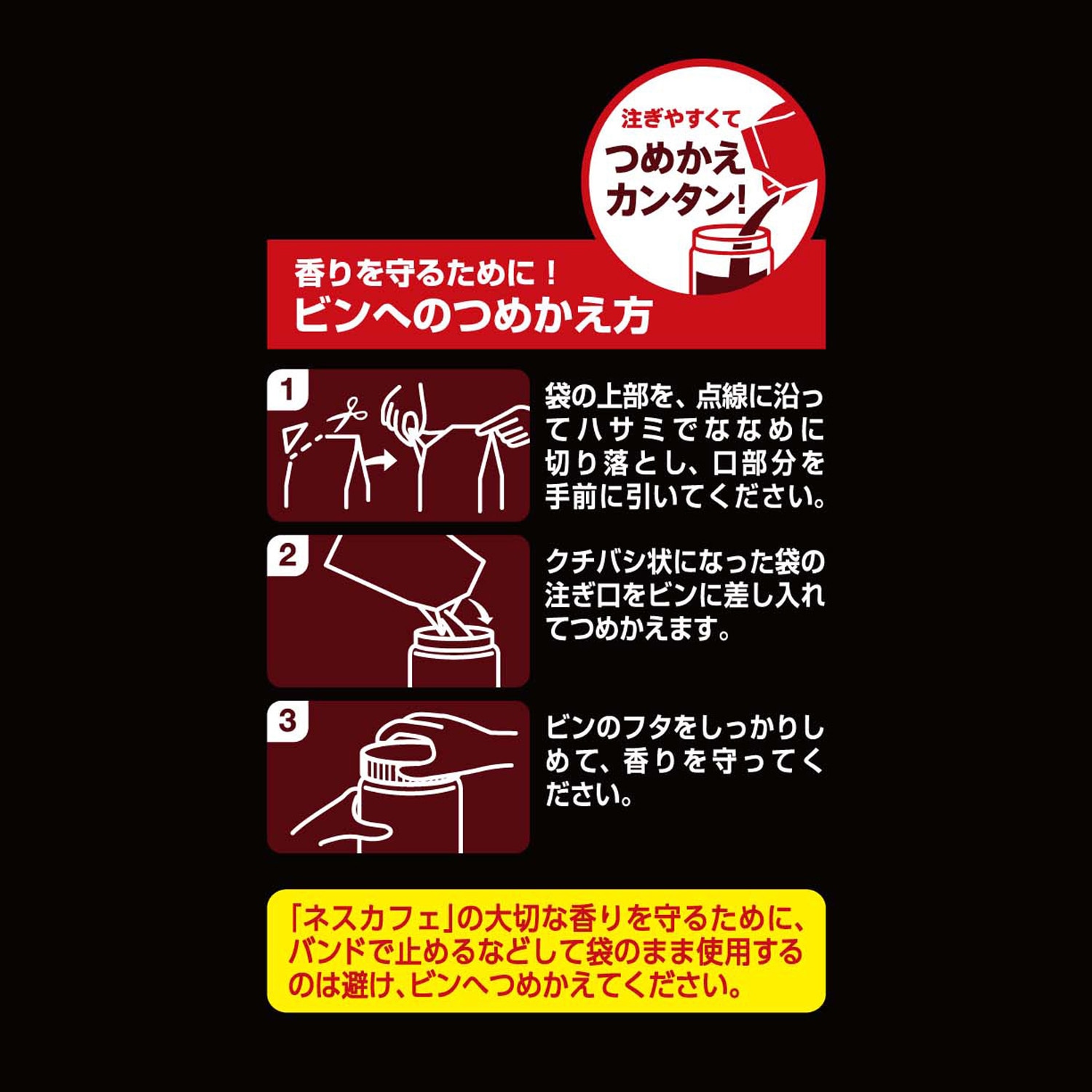 12402083 ネスカフェ エクセラ つめかえ用袋 120g 1袋(120g) Nestle