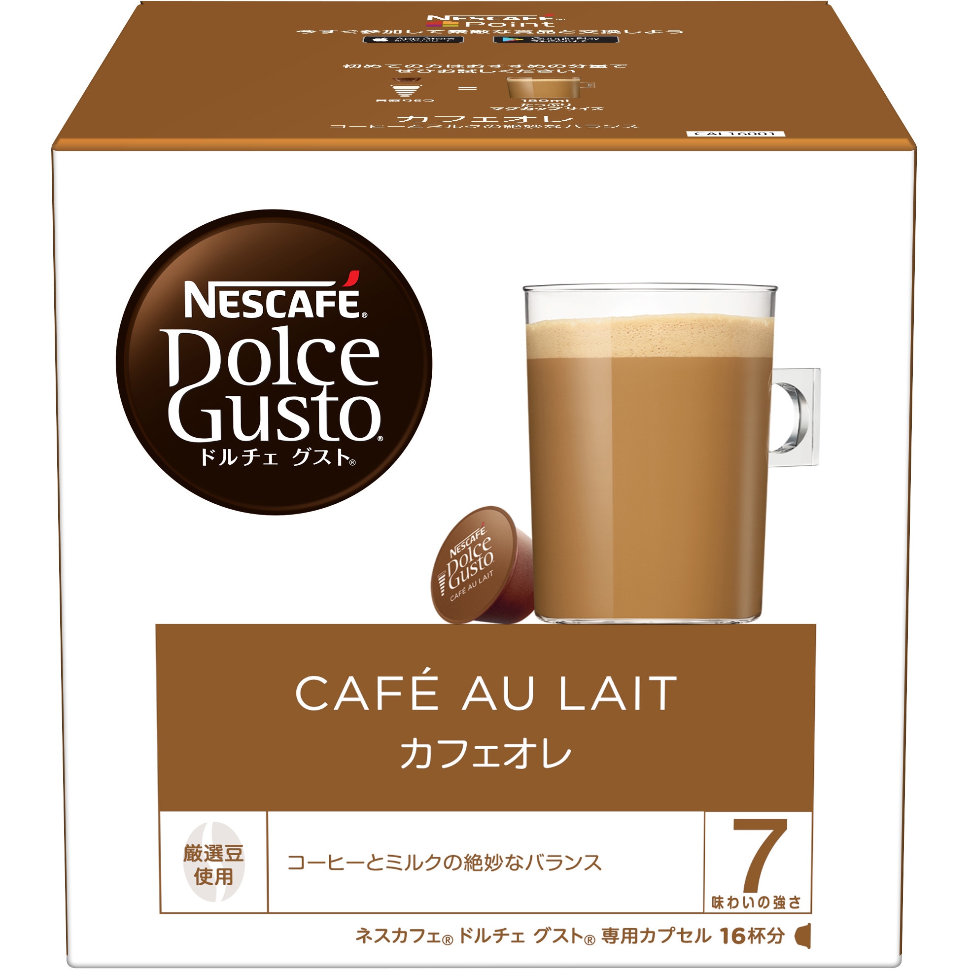 Nestle ネスカフェ ドルチェ グスト 専用カプセル ミルクティー 16P×1箱