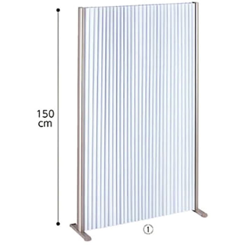 61-355-8-1 アコーディオンパーティション H150cm 1個 アズワン 【通販モノタロウ】