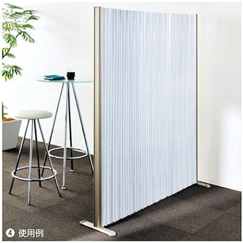 61-355-8-4 アコーディオンパーティション H150cm 1個 アズワン 【通販モノタロウ】