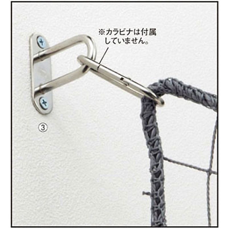 61-370-12-3 ネット用オプション アズワン パッドアイ