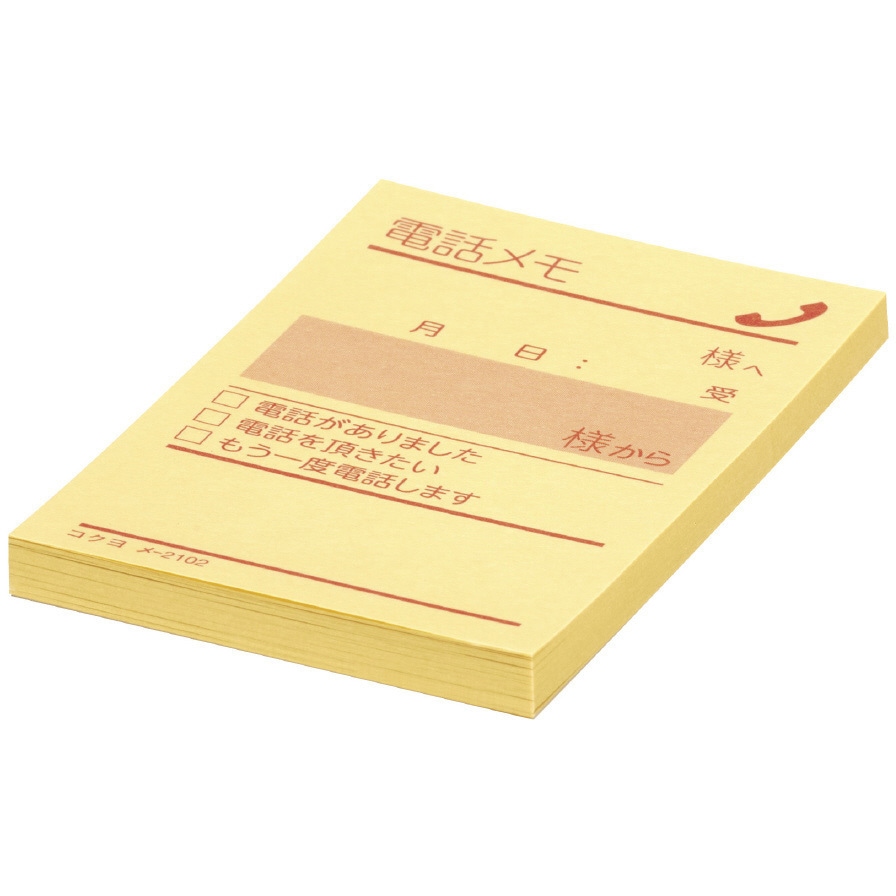 まとめ） コクヨ メモ 125×88mm 横罫入メ-91 1セット（20冊） 〔