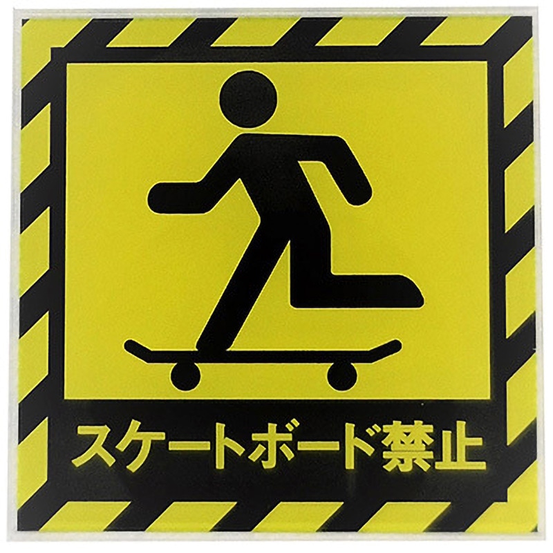 OT 012 サインプレート SIGN 粘着テープ スケートボード禁止 OT 012