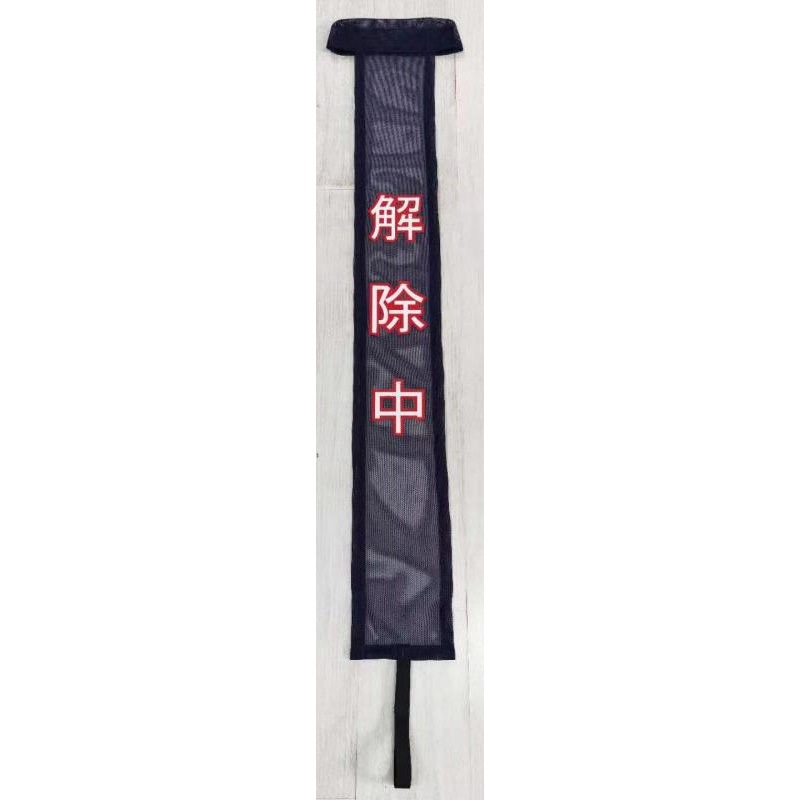 AR-4176 解除中ターバン アラオ 長さ1450mm幅300mm 1箱(20枚) AR-4176