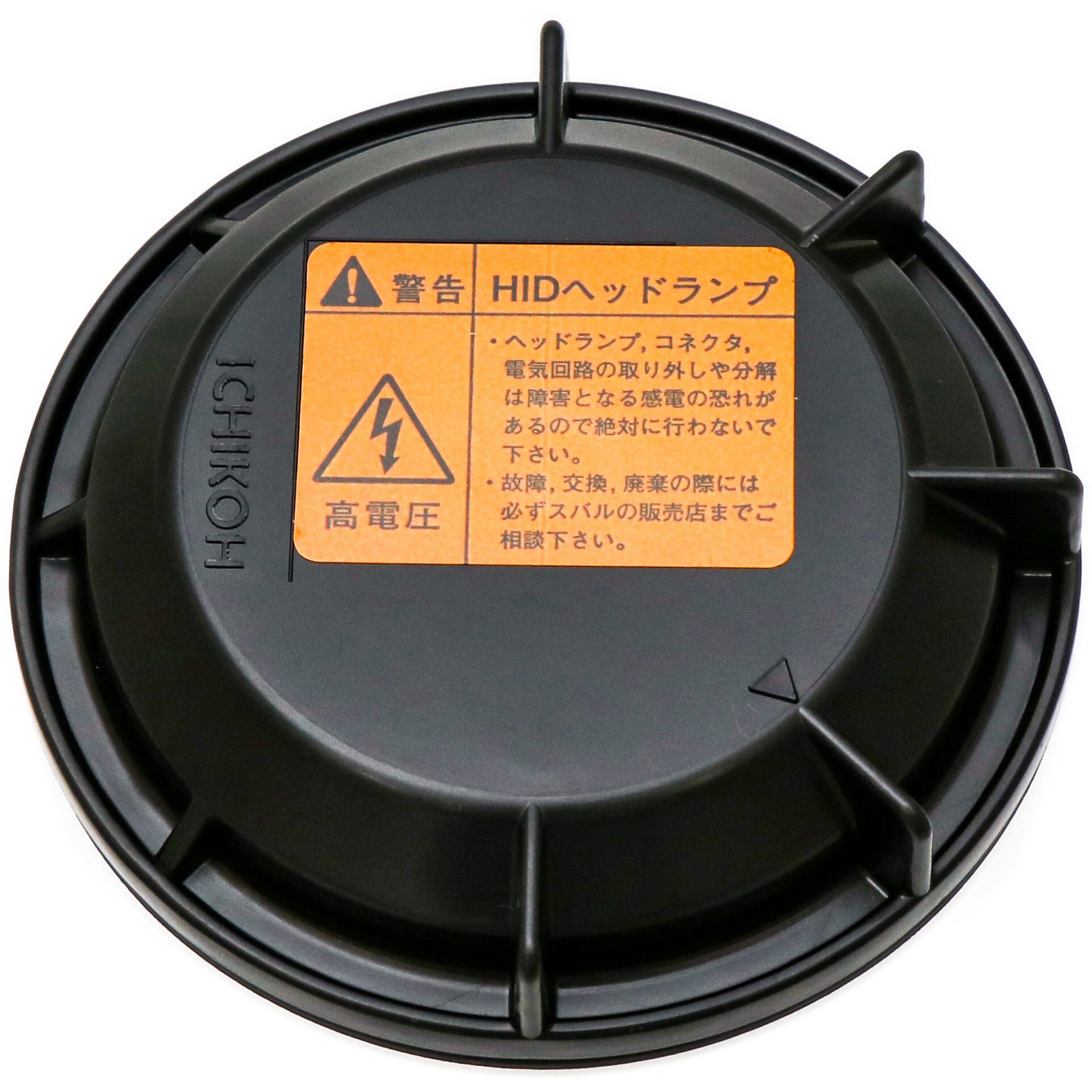 84953YC000 (84953)カバー，ヘッド ランプ 1個 スバル 【通販モノタロウ】