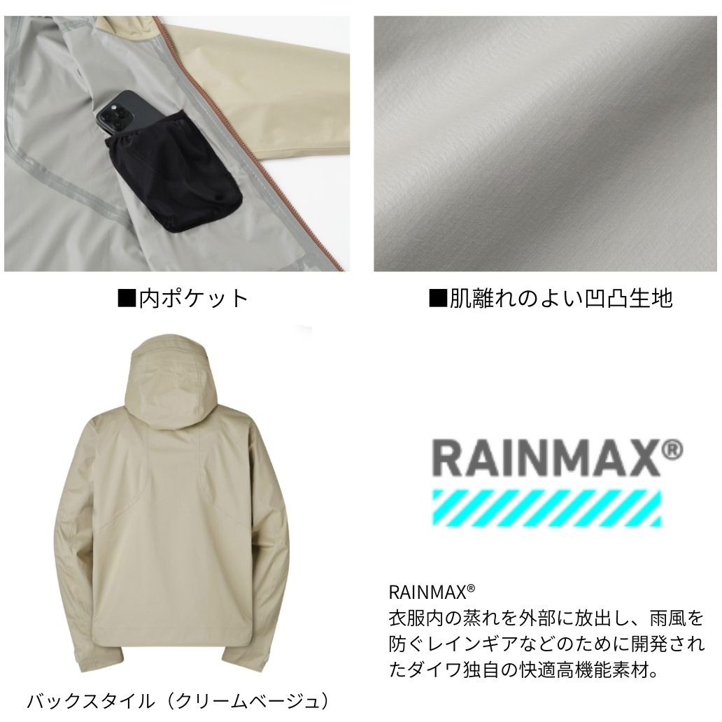 2XLサイズ(634147) DR-3926J RAINMAX ライトショートレインジャケット