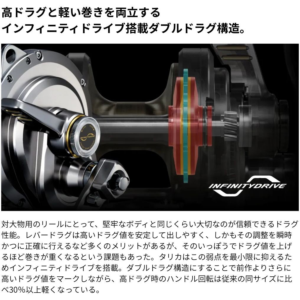 50II(050038) 26 タリカ SHIMANO(シマノ) 自重1580g 幅60mm 【通販