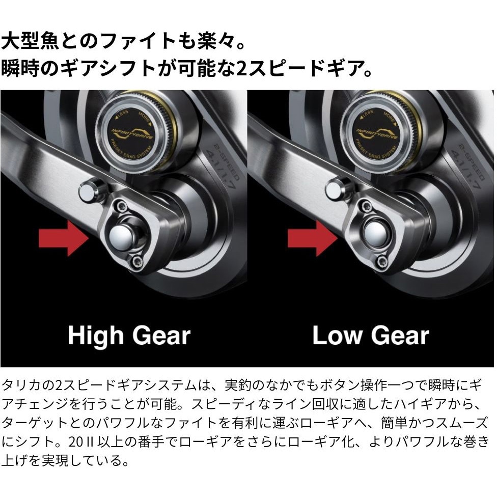 50II(050038) 26 タリカ SHIMANO(シマノ) 自重1580g 幅60mm 【通販