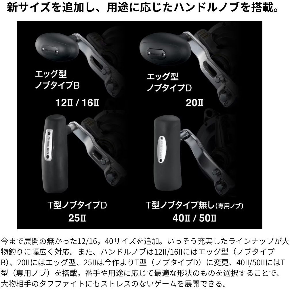12II(049988) 26 タリカ SHIMANO(シマノ) 自重705g 幅39mm 【通販