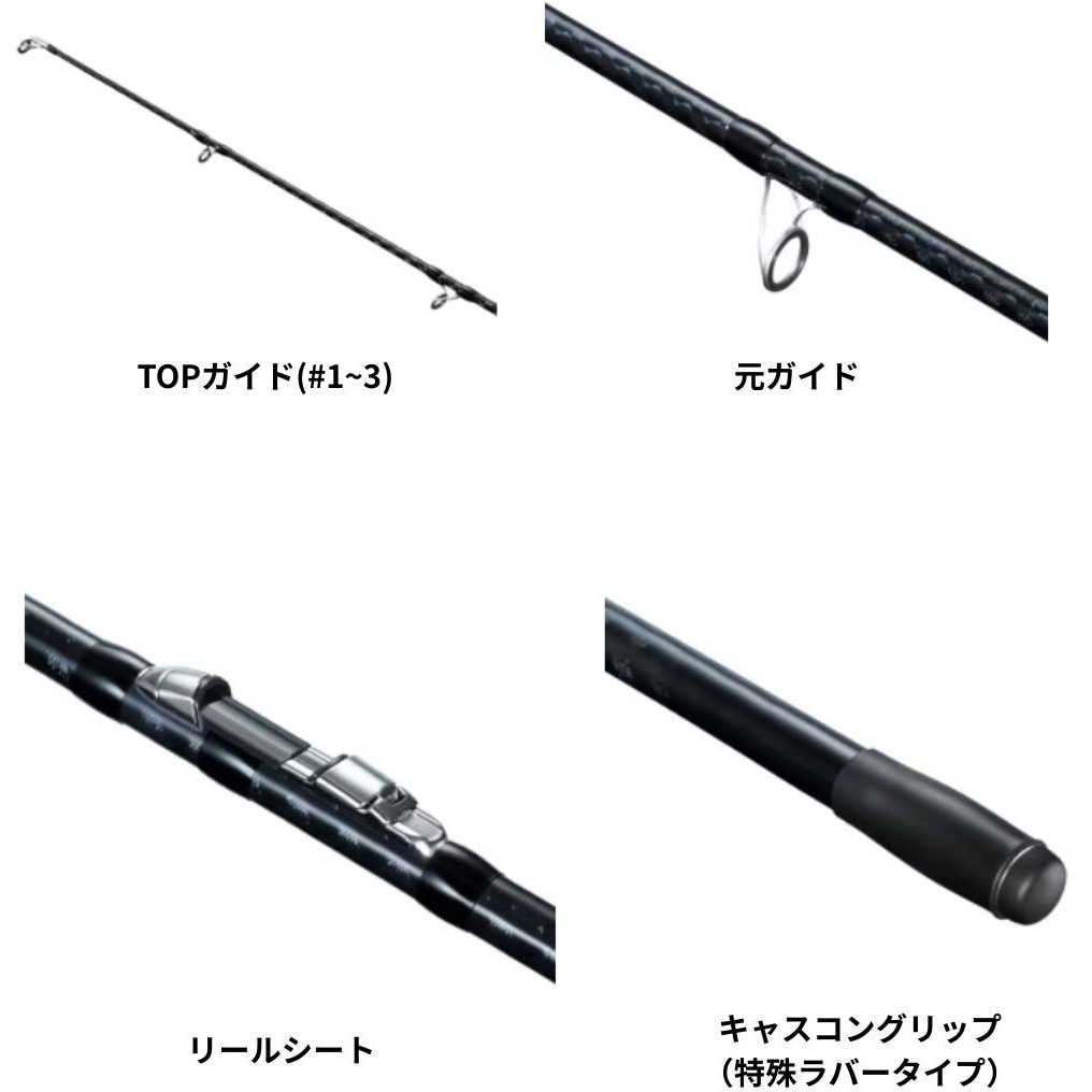 33-450(274809) 26 サーフゲイザー SHIMANO(シマノ) 継数3本 全長4.5m