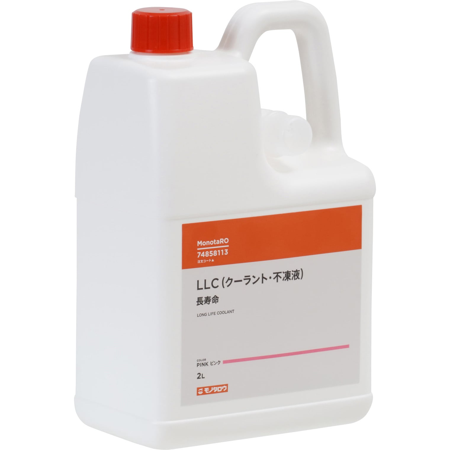 LLC (クーラント・不凍液) モノタロウ ピンク 容量2L - 【通販