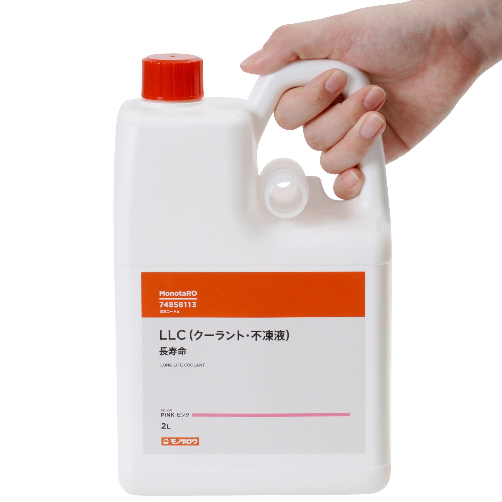 LLC (クーラント・不凍液) モノタロウ ピンク 容量2L - 【通販 LLC (クーラント・不凍液) モノタロウ ピンク 容量2L - 【通販