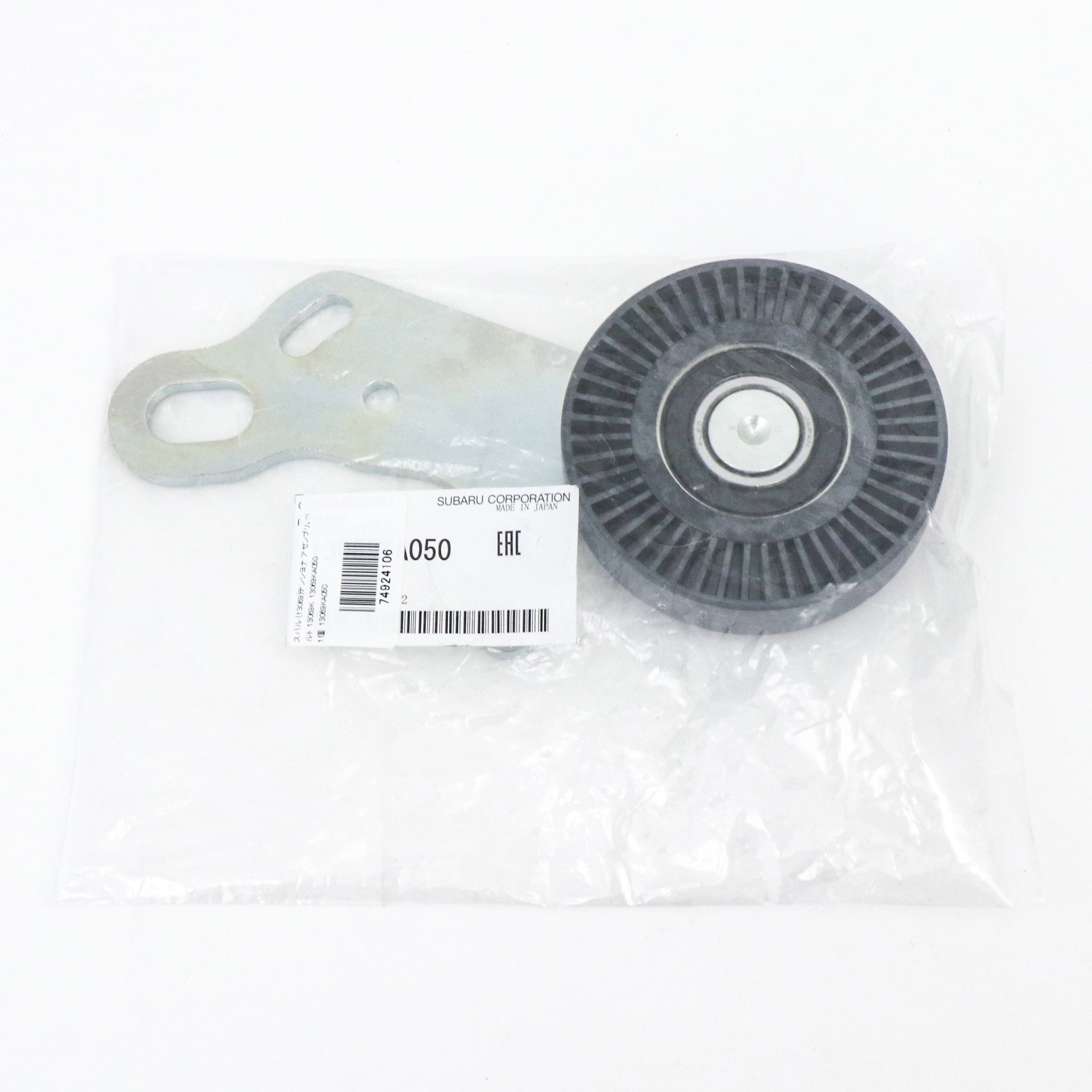 13069KA050 (13069)テンショナ アセンブリ，ベルト 1個 スバル 【通販モノタロウ】