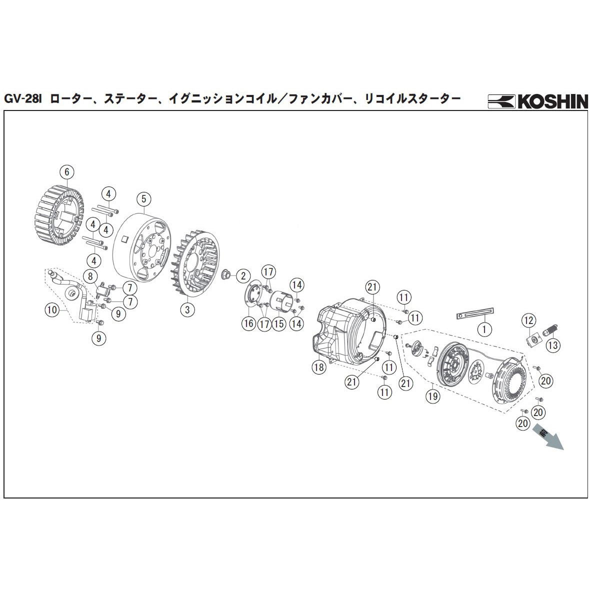 リコイルスターター(ロープΦ4.5x1400MM) インバーター発電機 GV-28I-AAA-2 部品 1個 工進 【通販モノタロウ】