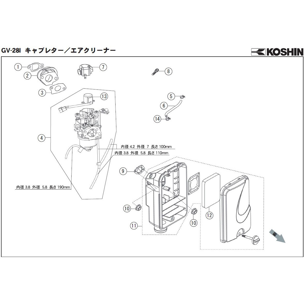 キャブレター インバーター発電機 GV-28I-AAA-2 部品 1個 工進 【通販モノタロウ】