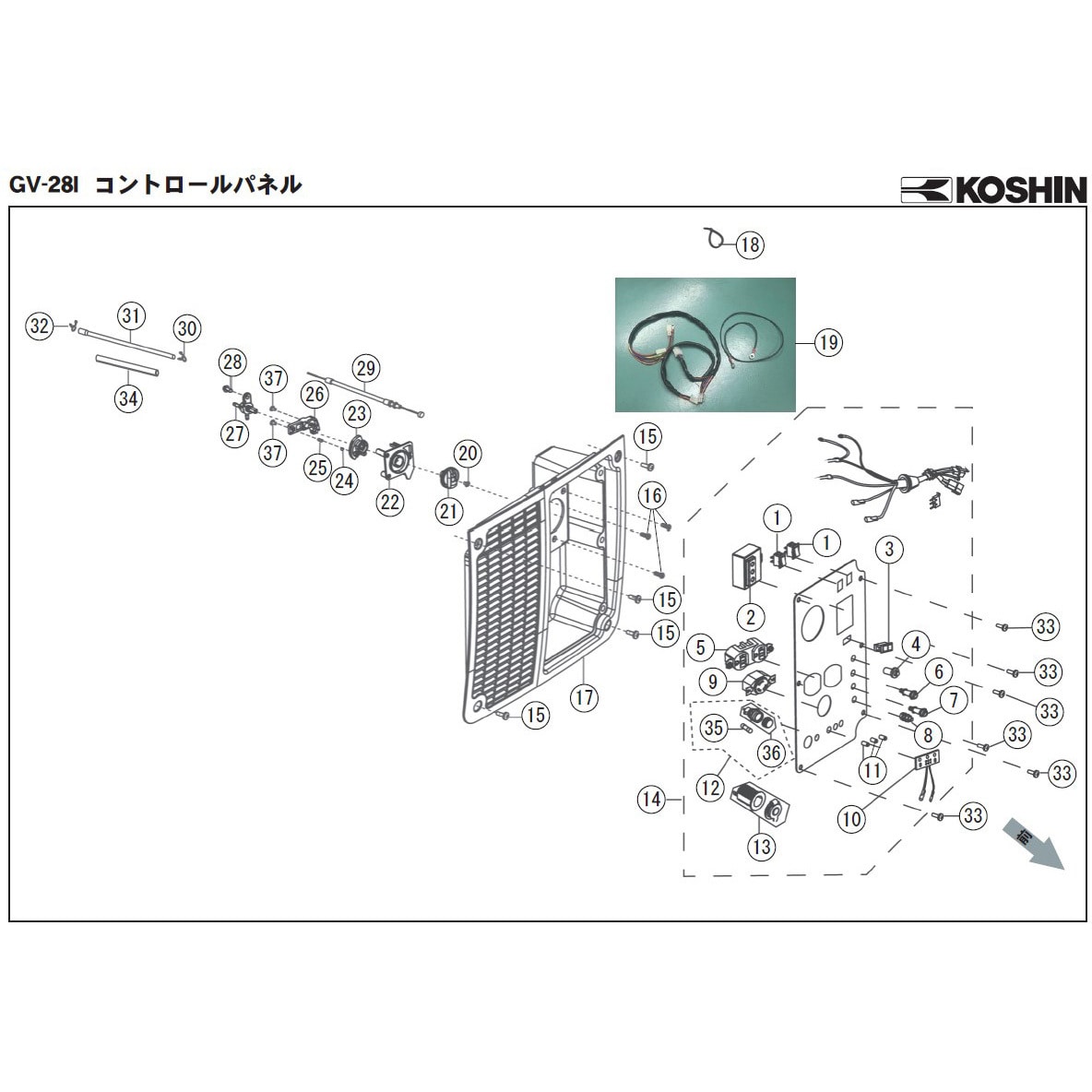 シーソースイッチ インバーター発電機 GV-28I-AAA-2 部品 1個