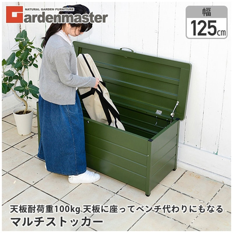 MS2-1200(OD) スチール収納庫 マルチストッカー 幅125 奥行49 高さ52